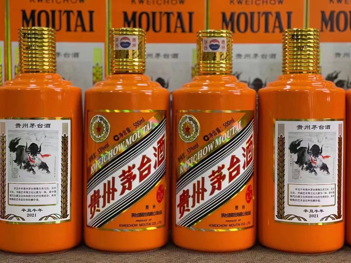 天坛街道茅台酒53回收多少钱商家[回收茅台酒商家]